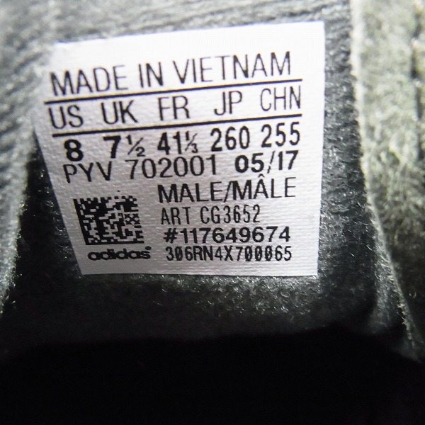 実際に弊社で買取させて頂いたadidas×White Mountaineering/アディダス×ホワイトマウンテニアリング スタンスミス CG3652/26.0の画像 5枚目