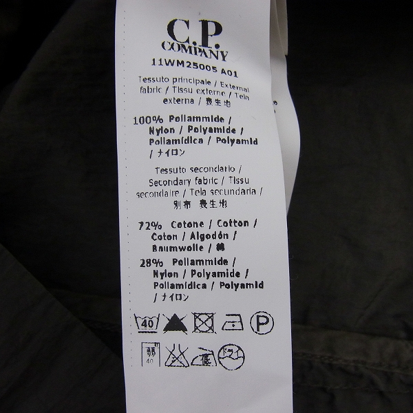 実際に弊社で買取させて頂いたC.P.COMPANY/シーピーカンパニー ナイロン ジャケット 11WM25005 A01/50の画像 4枚目