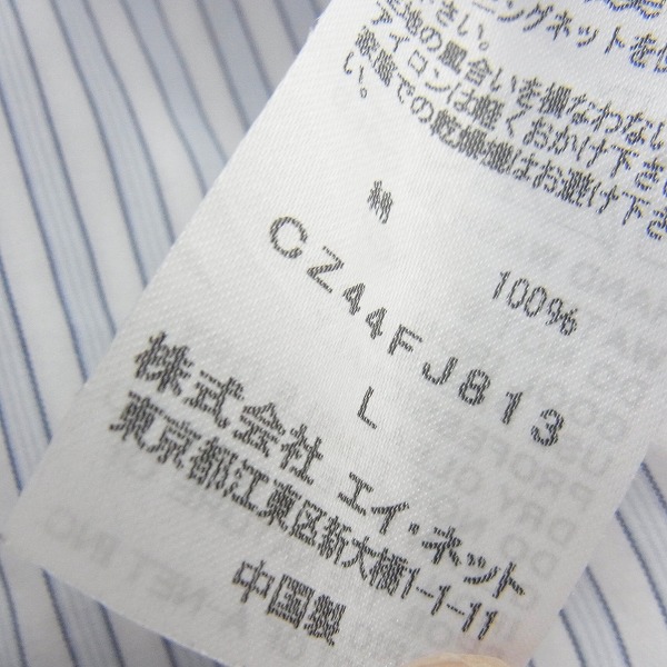 実際に弊社で買取させて頂いたCABANE de ZUCCA/カバンドズッカ ストライプ柄 シャツ/Lの画像 3枚目