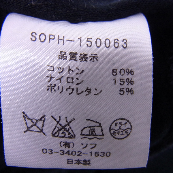 実際に弊社で買取させて頂いたSOPHNET./ソフネット コットンイージーパンツ/SOPH-150063/Sの画像 3枚目