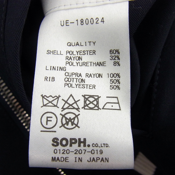 実際に弊社で買取させて頂いたuniform experiment/ユニフォームエクスペリメント SWING TOP BLOUSON/UE-180024/1の画像 7枚目