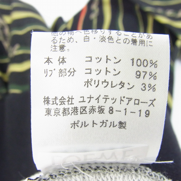 実際に弊社で買取させて頂いたLOEWE/ロエベ 17AW Loewe x Paula's Flags 総柄プルオーバーパーカー Mの画像 5枚目