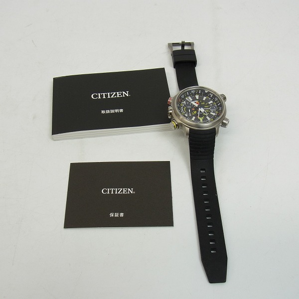 実際に弊社で買取させて頂いたCITIZEN/シチズン プロマスター エコドライブ アルティクロン J280-T019773の画像 7枚目