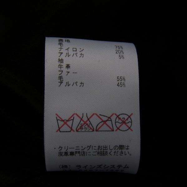 実際に弊社で買取させて頂いたato/アトウ コットンジャケット アルパカ混ファー 袖レザー変形ジャケット 48の画像 4枚目