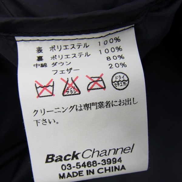 実際に弊社で買取させて頂いたBack Channel/バックチャンネル BCGAME ダウンジャケット/XLの画像 3枚目