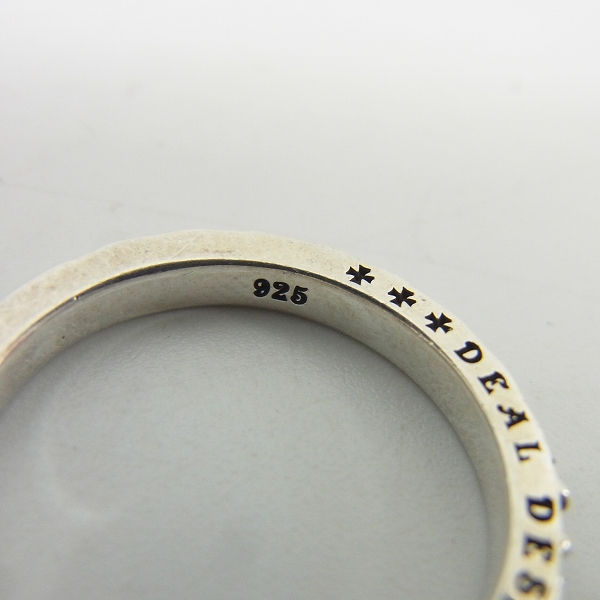 実際に弊社で買取させて頂いたDEALDESIGN/ディールデザイン タイニークロスリング/0.08ダイヤ付き/15号の画像 6枚目