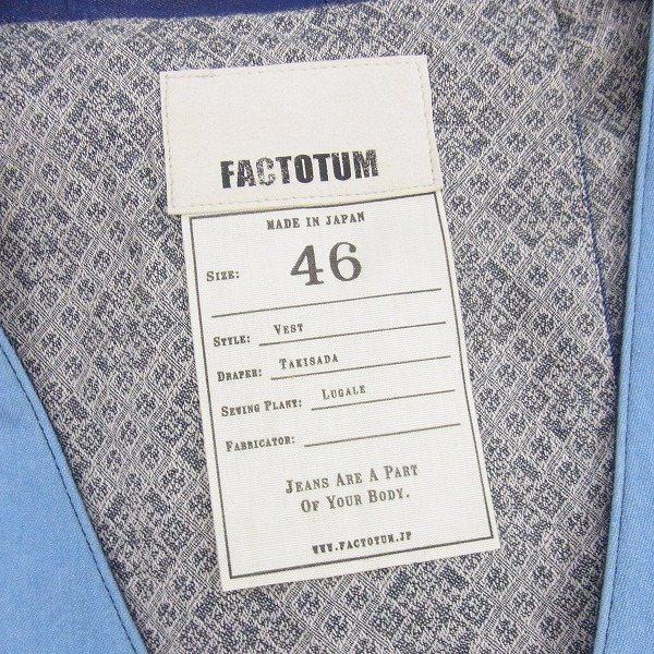 実際に弊社で買取させて頂いたFACTOTUM/ファクトタム ベスト/ジレ ジャケット/46の画像 2枚目