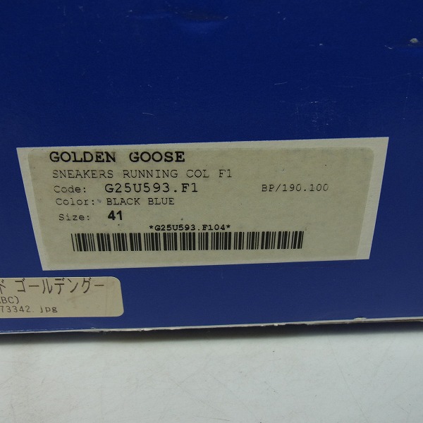 実際に弊社で買取させて頂いたGOLDEN GOOSE/ゴールデングース ランニング スニーカー F1 G25U593/41の画像 8枚目