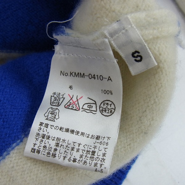 実際に弊社で買取させて頂いたMAISON KITSUNE/メゾンキツネ ボーダーニット イタリー製  Sの画像 3枚目