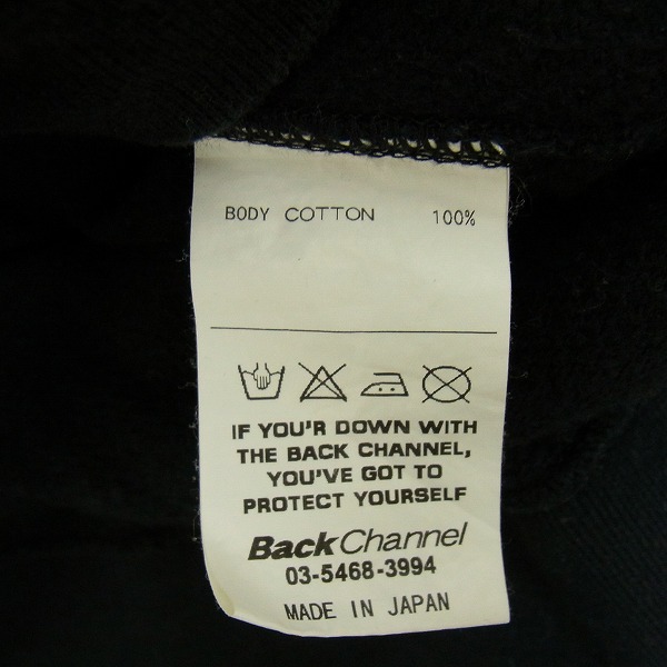 実際に弊社で買取させて頂いたBack Channel/バックチャンネル プルオーバーパーカー/XXLの画像 3枚目