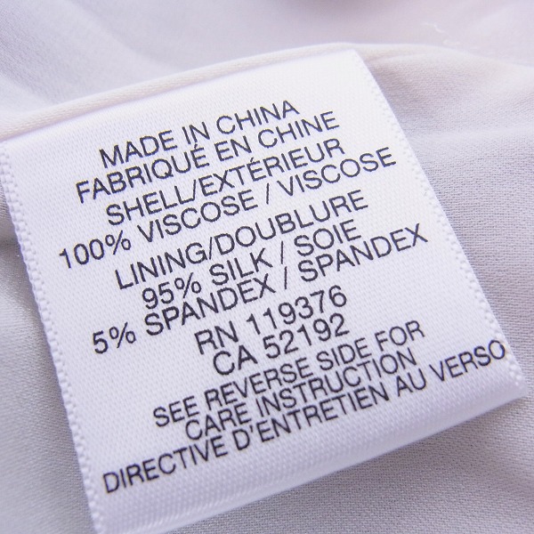 実際に弊社で買取させて頂いたHELMUT LANG/ヘルムートラング ロング ワンピース/0の画像 3枚目