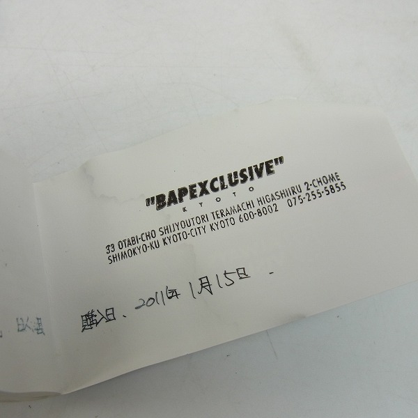 実際に弊社で買取させて頂いたA BATHING APE×Stussy×Luminox/アベイシングエイプ×ステューシー×ルミノックス コラボ 腕時計 の画像 6枚目