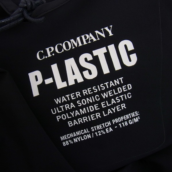実際に弊社で買取させて頂いたC.P.COMPANY/シーピーカンパニー P-LASTIC マウンテンジャケットの画像 2枚目