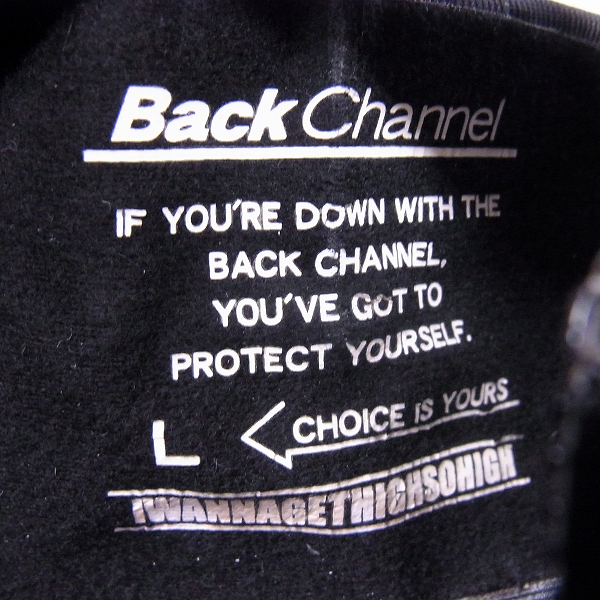 実際に弊社で買取させて頂いたBACKCHANNEL/バックチャンネル ナイロン マウンテンパーカー ブラック/Lの画像 2枚目