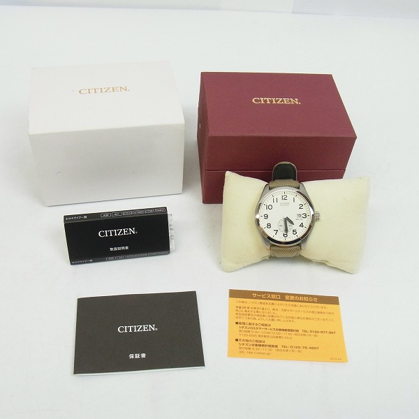 実際に弊社で買取させて頂いたCITIZEN/シチズン Eco-Drive/エコドライブ ミリタリースタンダード 腕時計の画像 7枚目