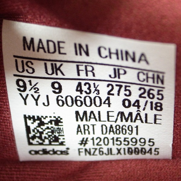 実際に弊社で買取させて頂いた【未使用】adidas/アディダス CrazyTrain LT スニーカー DA8691/27.5の画像 5枚目