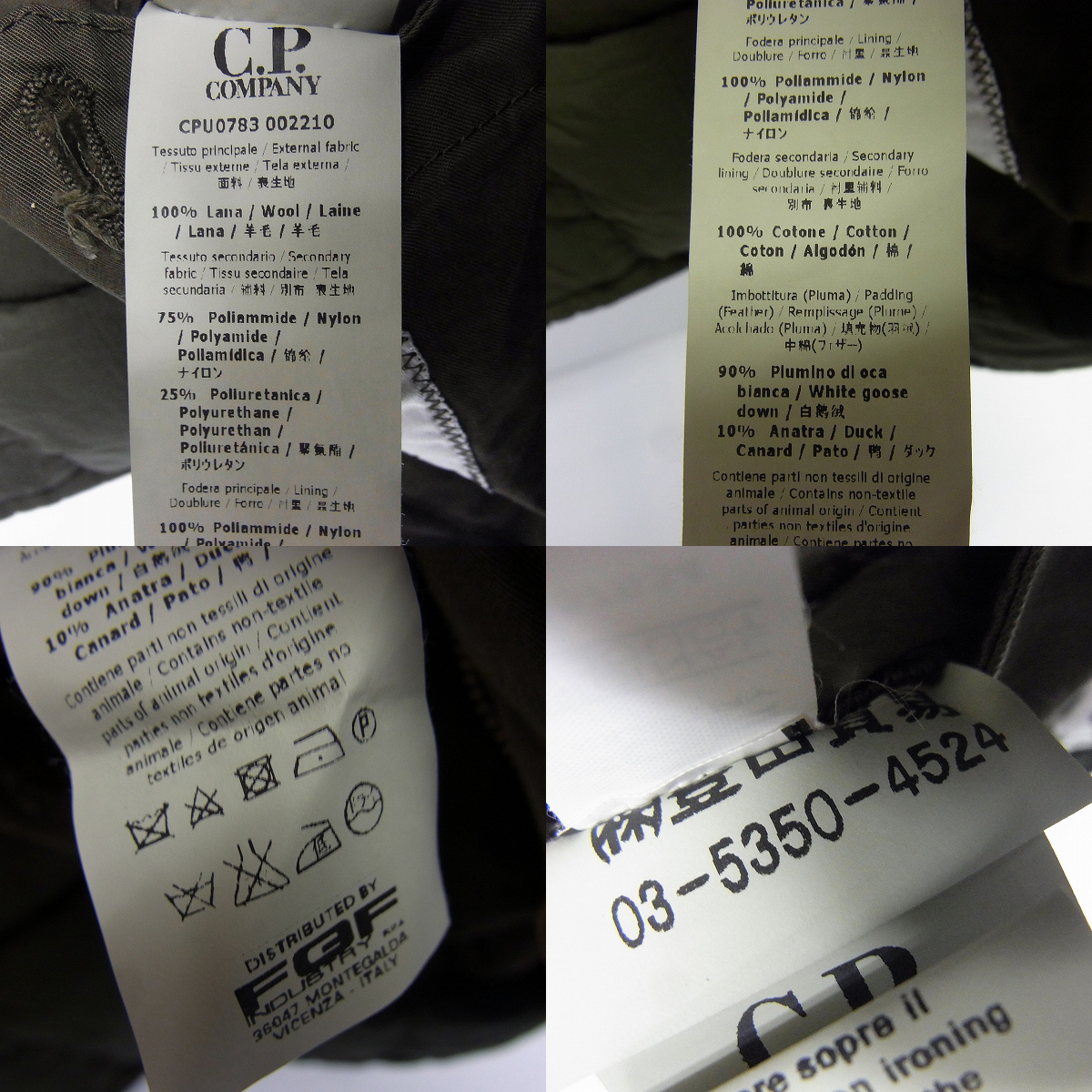 実際に弊社で買取させて頂いたC.P.COMPANY/シーピーカンパニー Shetland SL. with MOON ウール チェック柄 ダウン ゴーグルジャケット CPU0783/50の画像 5枚目