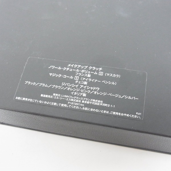 実際に弊社で買取させて頂いたGIVENCHY/ジバンシー メイクアップ クラッチの画像 3枚目