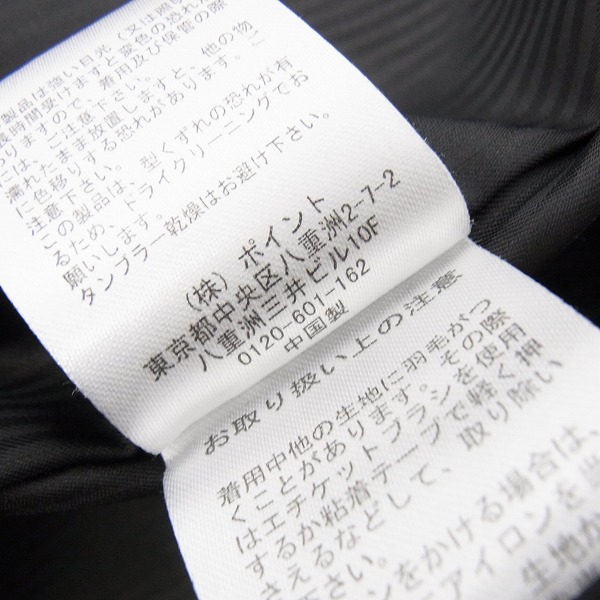 実際に弊社で買取させて頂いたHARE/ハレ ウール Pコート HA030108MN/Sの画像 4枚目