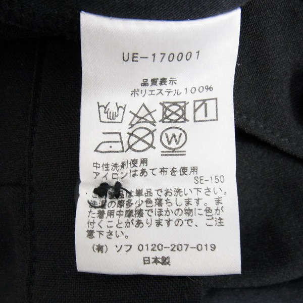 実際に弊社で買取させて頂いたUE/ユニフォームエクスペリメント STRETCH COTTON SHIRRING 2TUCK PANT/1の画像 4枚目