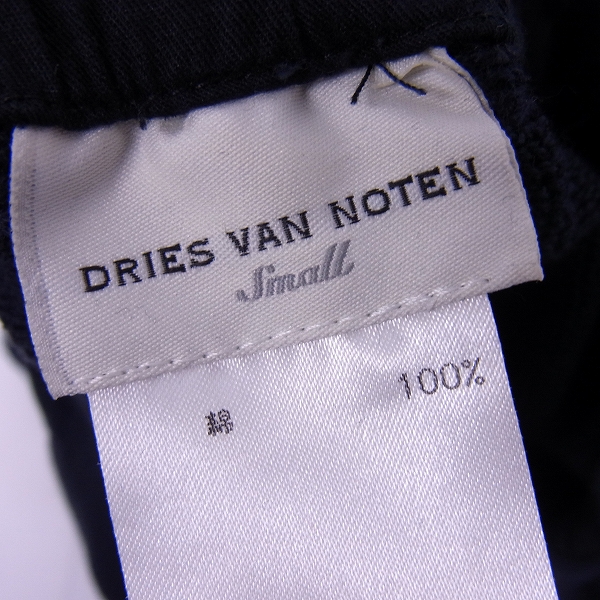 実際に弊社で買取させて頂いたDries Van Noten/ドリスヴァンノッテン ワイドスウェットパンツ 2036065/Sの画像 3枚目