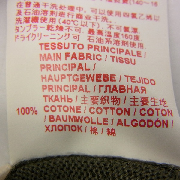 実際に弊社で買取させて頂いたMARNI/マルニ ツートーン ロングスリーブ カットソー/54の画像 4枚目