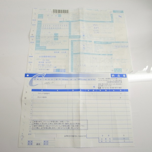 実際に弊社で買取させて頂いたCITIZEN/シチズン PROMASTER/プロマスター MARINE エコ・ドライブ 1000m BN7020-09Eの画像 6枚目
