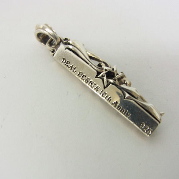 実際に弊社で買取させて頂いたDEAL DESIGN/ディールデザイン 16th Anniversary スターペンダントの画像 2枚目