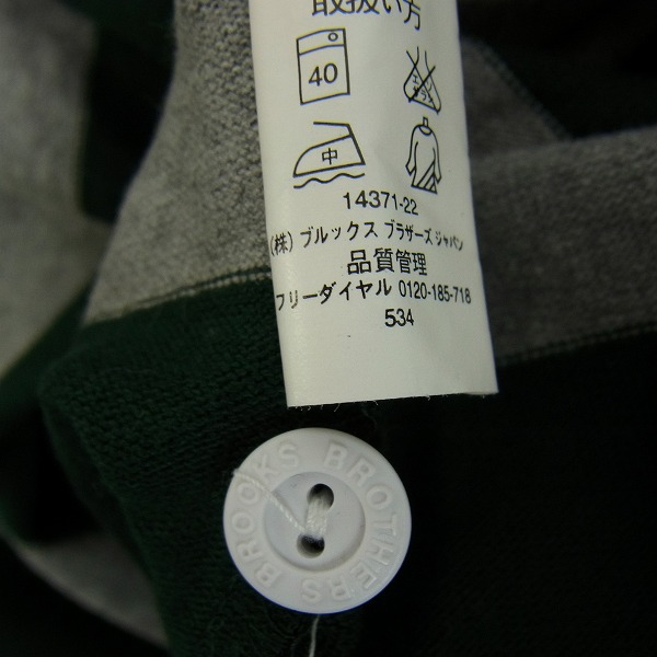 実際に弊社で買取させて頂いたBrooks Brothers/ブルックスブラザーズ 長袖ポロシャツ/Lの画像 6枚目