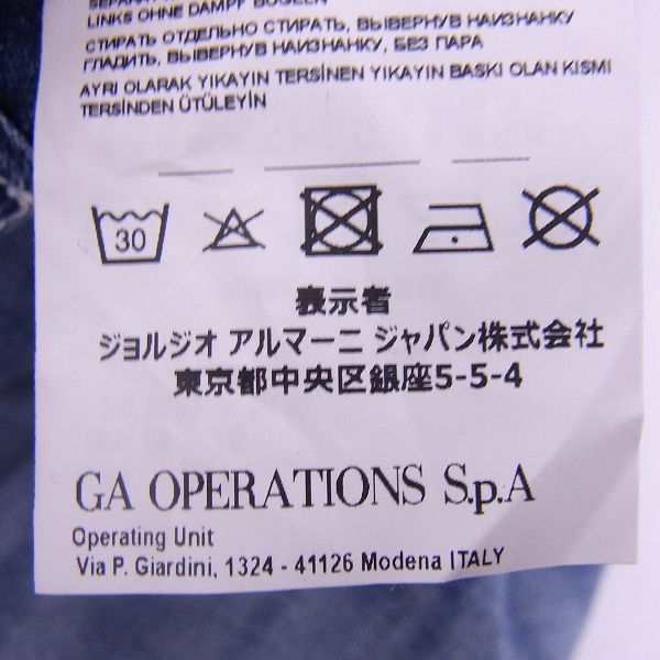 実際に弊社で買取させて頂いた【未使用】ARMANI JEANS/アルマーニジーンズ ダメージ加工 スリムフィット デニムパンツ 3Y6J06 6D2AZ/32の画像 5枚目