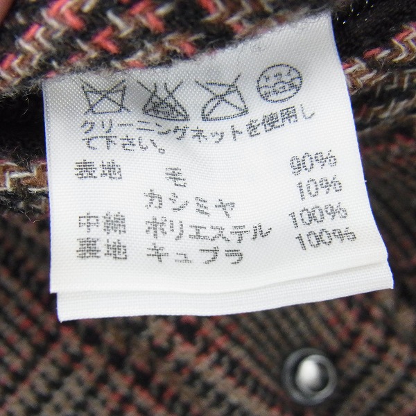 実際に弊社で買取させて頂いたCABANE de ZUCCA/カバンドズッカ ウール パーカー/ベスト M
の画像 3枚目