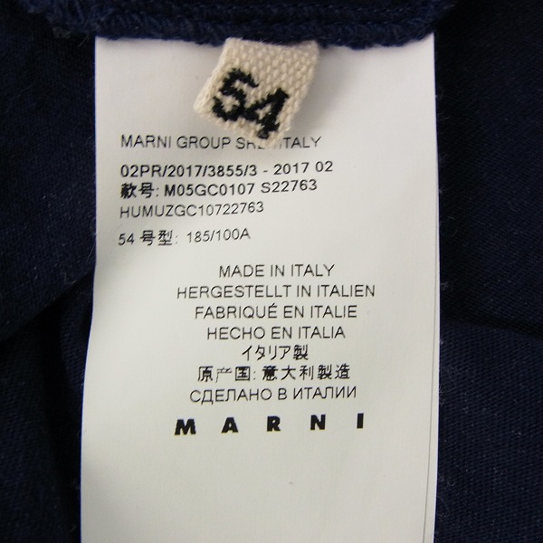 実際に弊社で買取させて頂いたMARNI/マルニ Tシャツ/カットソー/54の画像 3枚目