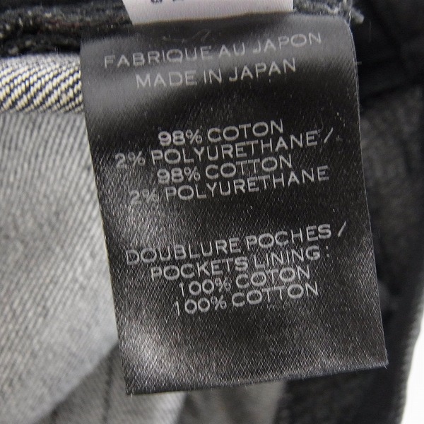 実際に弊社で買取させて頂いたBALMAIN/バルマン 2014 バイカーデニムパンツ/W4HT551C710/27の画像 6枚目