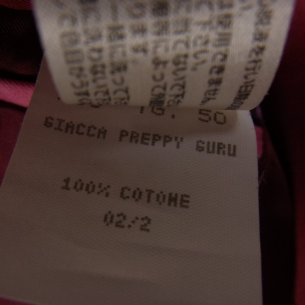 実際に弊社で買取させて頂いたETRO/エトロ コットン 裏地ストライプ切り替え コーデュロイジャケット/50の画像 4枚目