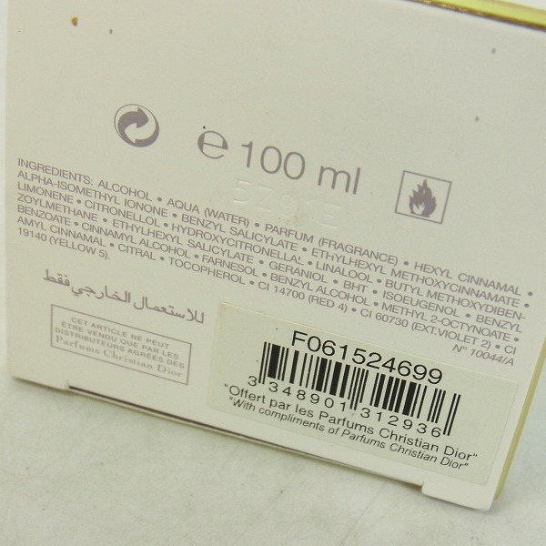 実際に弊社で買取させて頂いた【テスター】Christian Dior/クリスチャン・ディオール Jadore/ジャドール オードゥ トワレ 100mlの画像 3枚目
