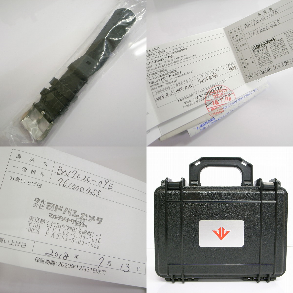 実際に弊社で買取させて頂いたCITIZEN/シチズン PROMASTER/プロマスター MARINE エコ・ドライブ 1000m BN7020-09Eの画像 8枚目