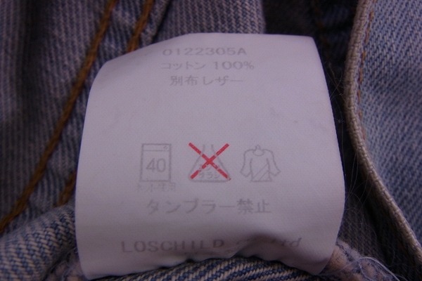 実際に弊社で買取させて頂いたFACTOTUM/ファクトタム カスタムデニムジャケット/46の画像 4枚目