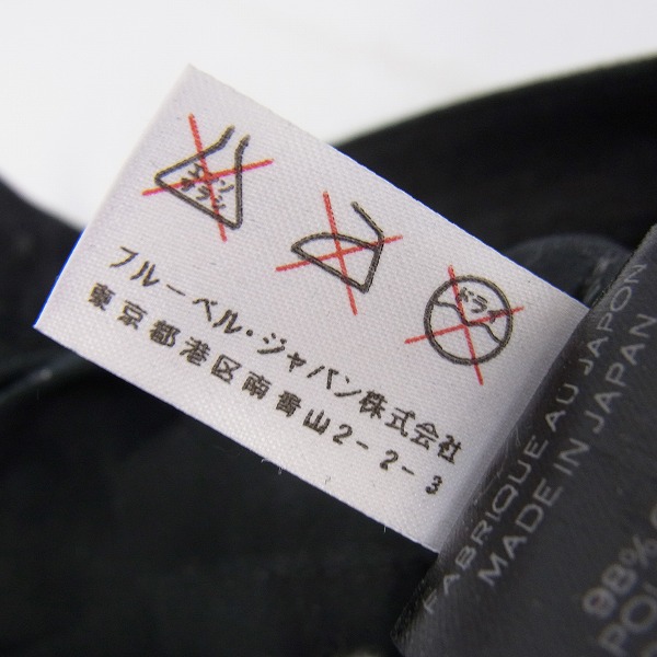 実際に弊社で買取させて頂いたBALMAIN/バルマン 2014 バイカーデニムパンツ/W4HT551C710/27の画像 5枚目