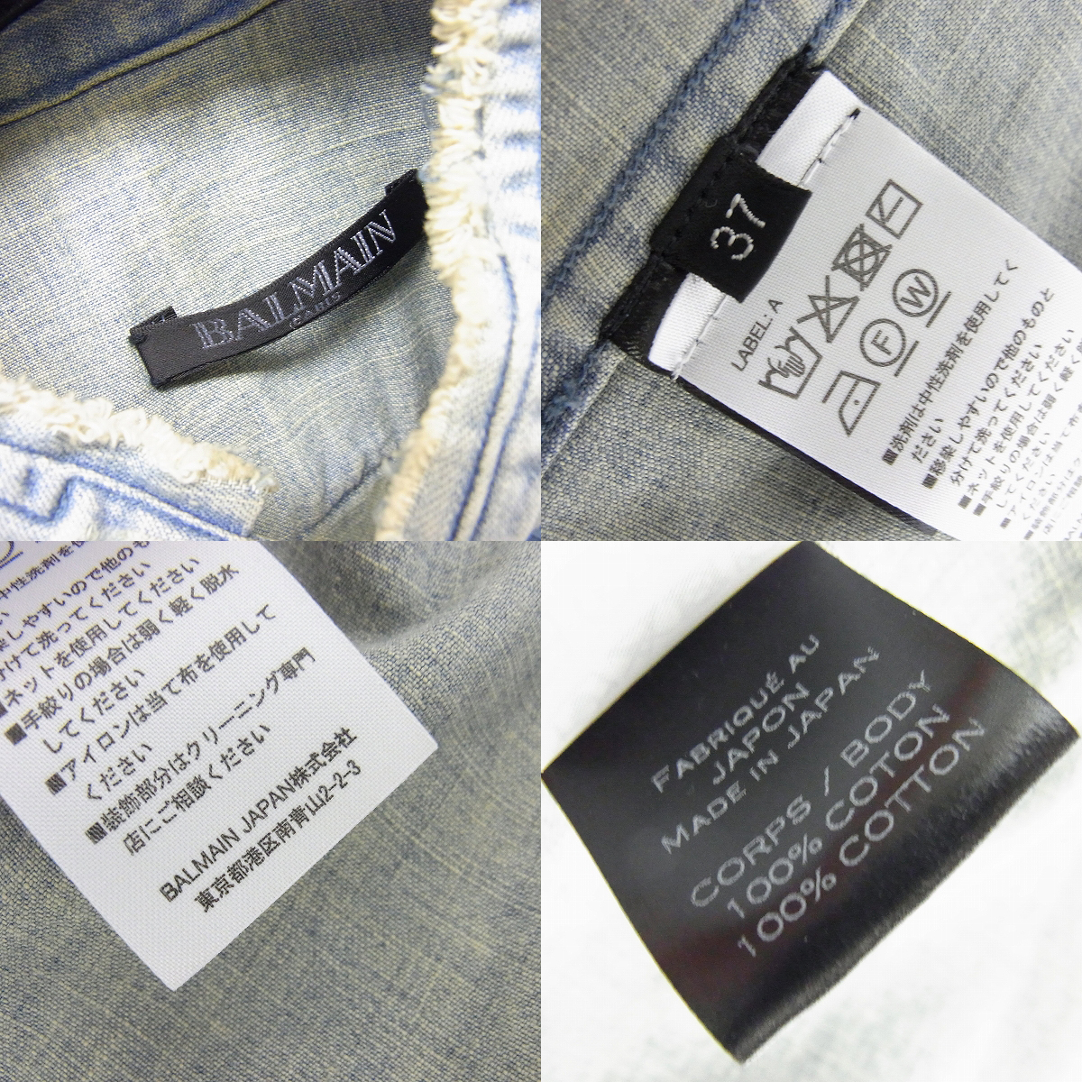 実際に弊社で買取させて頂いたBALMAIN/バルマン 18SS エンブレムボタン クラッシュ加工 デニムシャツ s8h1044t239p/37の画像 3枚目