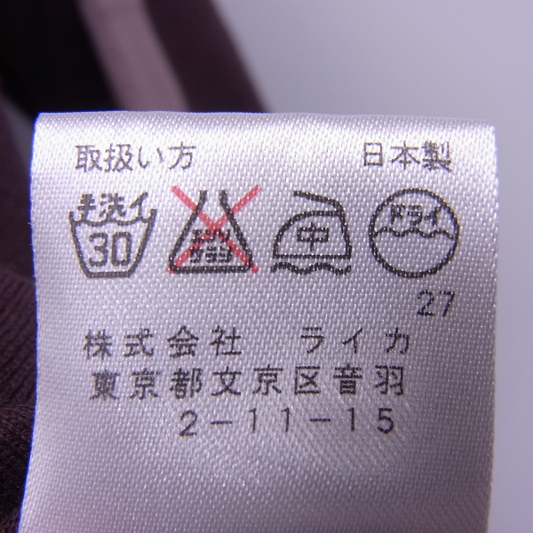 実際に弊社で買取させて頂いたDRIES VAN NOTEN/ドリスヴァンノッテン 長袖Tシャツ ブラウン系/Mの画像 4枚目