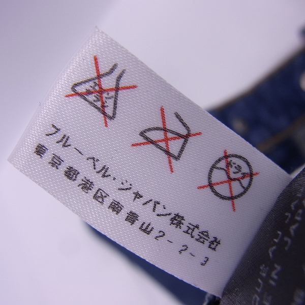 実際に弊社で買取させて頂いたBALMAIN/バルマン 16AW クラッシュダメージ バイカーデニムパンツ/P0HT551C710V/27の画像 5枚目