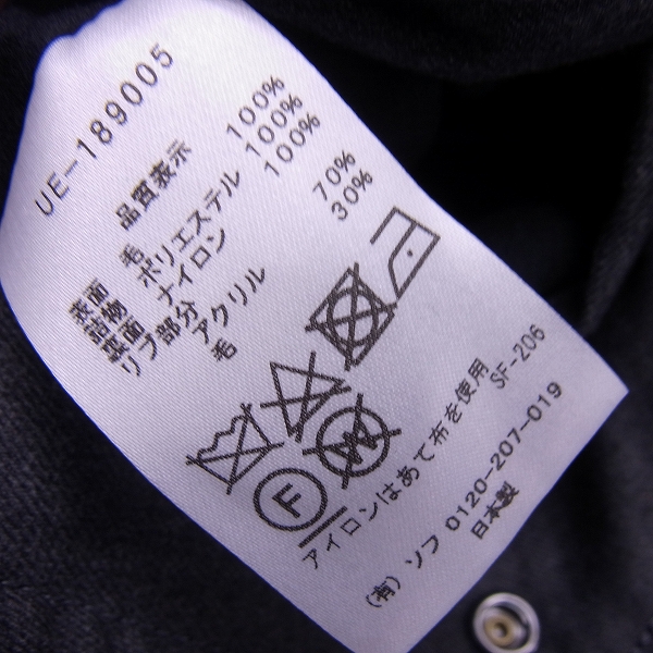 実際に弊社で買取させて頂いたuniform experiment/ユニフォームエクスペリメント 2018-19AW WOOL REVERSIBLE MA-1 UE189005/2の画像 6枚目