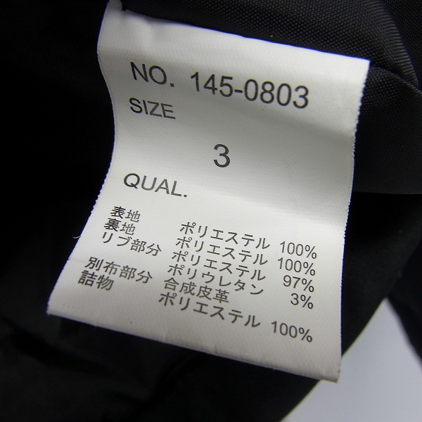 実際に弊社で買取させて頂いたCUSTOM CULTURE/カスタムカルチャー 中綿フード ジャケット 145-0803/3の画像 4枚目