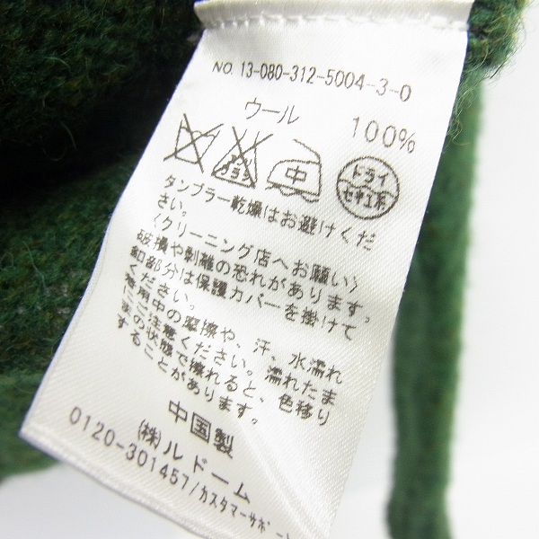 実際に弊社で買取させて頂いたEDIFICE/エディフィス ウール ニットカーディガン グリーン/Sの画像 3枚目