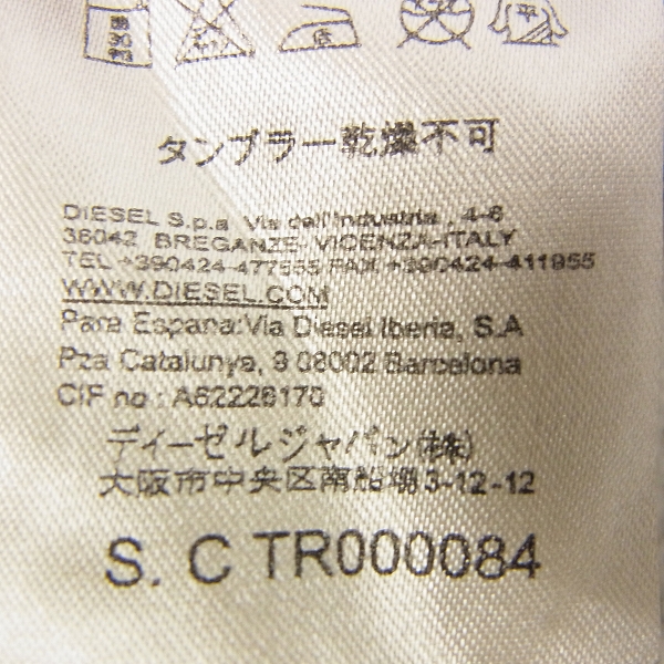 実際に弊社で買取させて頂いたDIESEL BLACK GOLD/ディーゼル スウェット トリムパンツ/Lの画像 5枚目