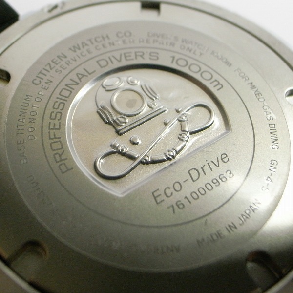 実際に弊社で買取させて頂いたCITIZEN/シチズン PROMASTER/プロマスター MARINE エコ・ドライブ 1000m BN7020-09Eの画像 4枚目