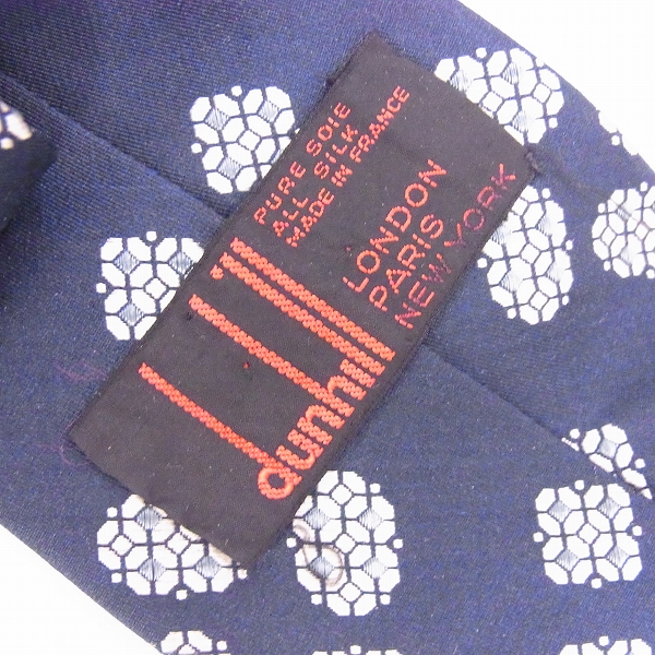 実際に弊社で買取させて頂いたダンヒル/オースチンリード/クリスチャンディオール/STEFANO RICCI/ステファノ リッチ等 シルク ネクタイ おまとめの画像 5枚目