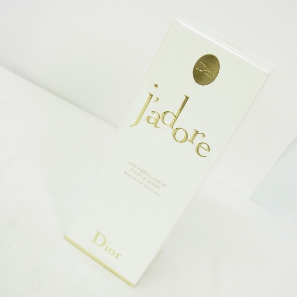 実際に弊社で買取させて頂いた【未開封】Christian Dior/クリスチャン・ディオール Jadore/ジャドール ボディミルク 150ml