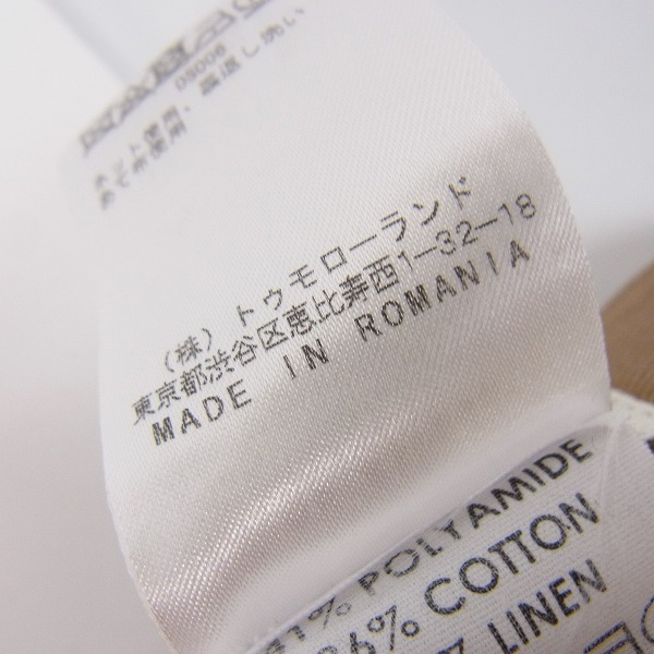 実際に弊社で買取させて頂いたDries Van Noten/ドリスヴァンノッテン パンツ/73-04-81-04013/50の画像 4枚目