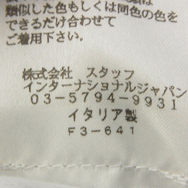 実際に弊社で買取させて頂いたMARNI/マルニ カーディガン/54の画像 4枚目